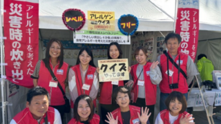 ぼうさいこくたい2024に参加しました！