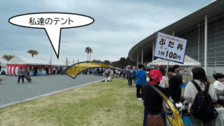 コープやまぐち６０周年記念フェスタに参加しました